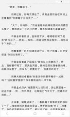 罗马尼亚驻华使馆都开放了哪些签证类型